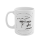 Eye Love Coffee Mug
